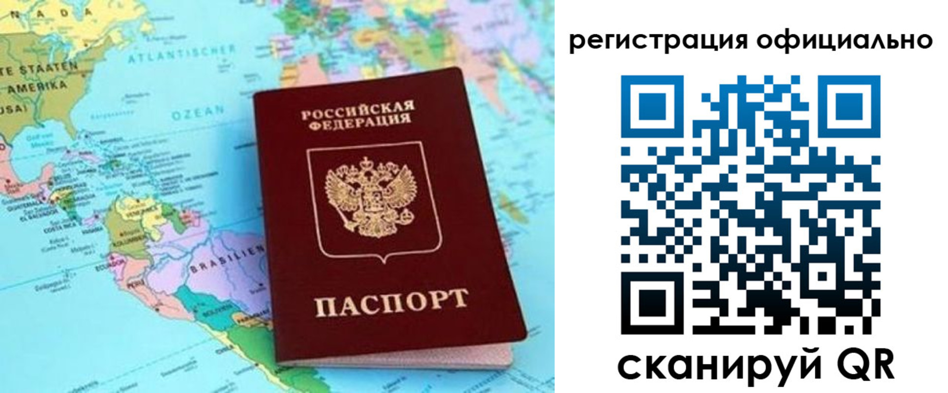 форма 3 в Назарово