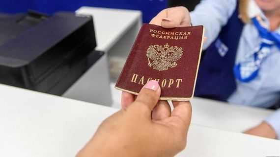 прописка в Назарово